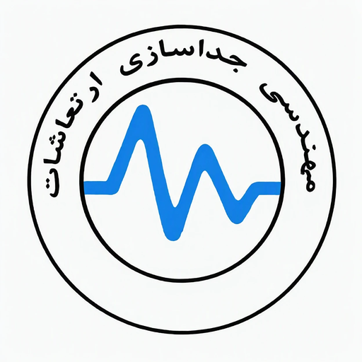 مهندسی جداسازی ارتعاشات